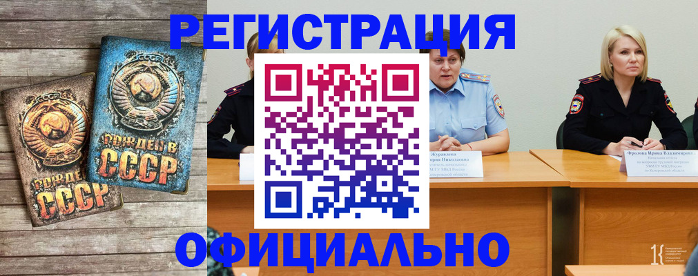 временная регистрация в квартире в Красном Сулине