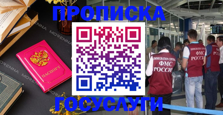 форма 3 в Красном Сулине