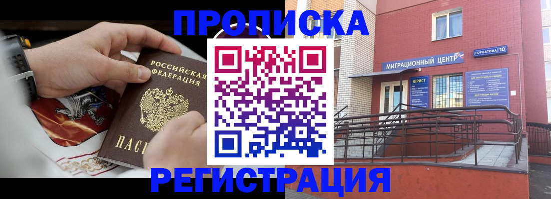 регистрация для школы в Красном Сулине