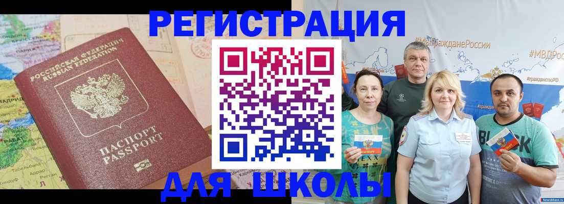 прописка для работы в Красном Сулине